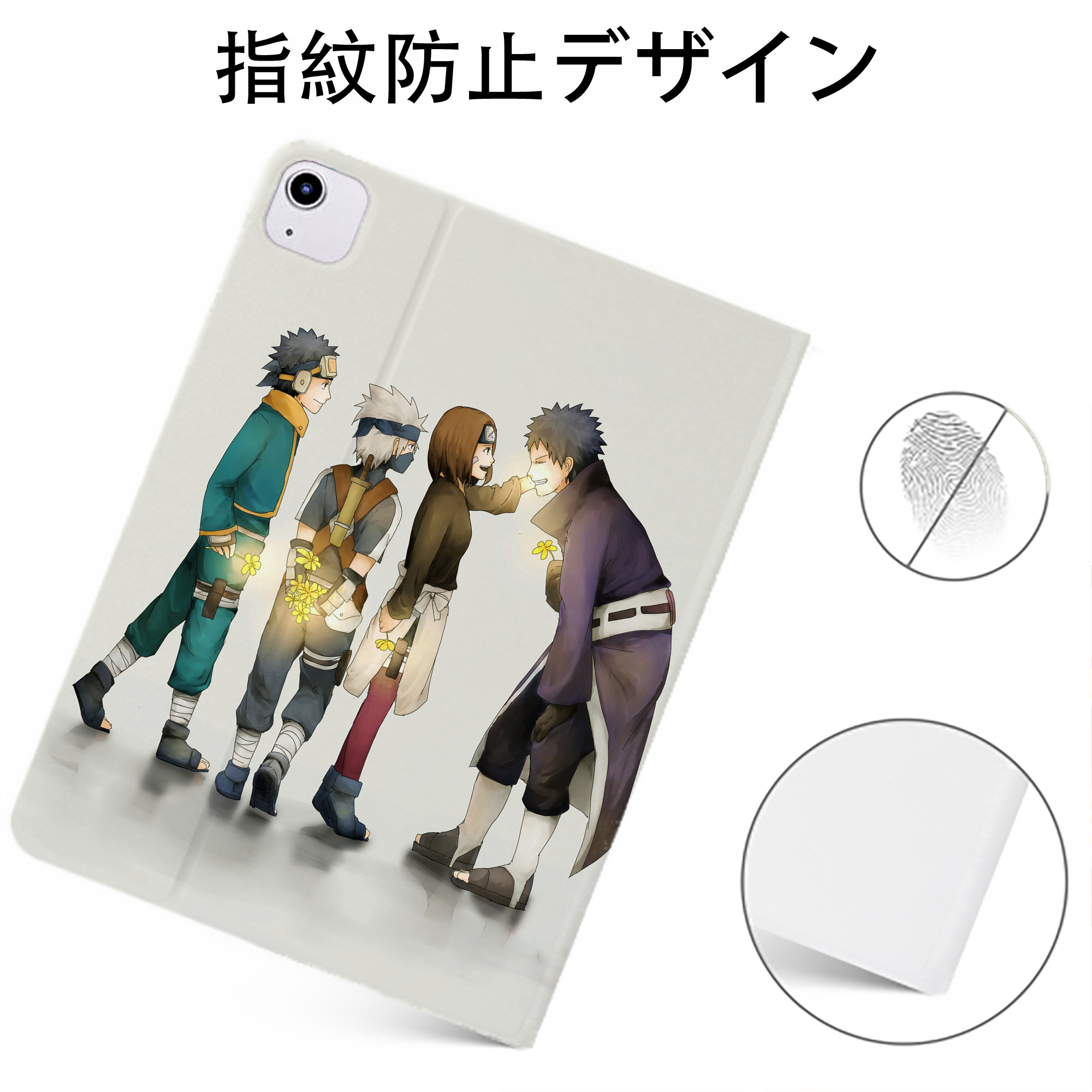 （画像用） NARUTO -ナルト- NARUTO -ナルト- 疾風伝 IPadケース ペンホルダー付き ブックスタイルデザイン